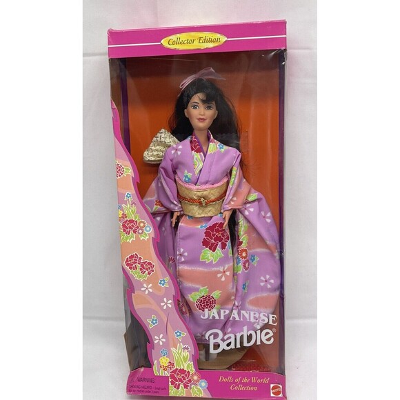 Barbie Japanese Collector Edition Dolls of the World Collection 1995 Mattel - Picture 9 of 16